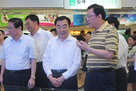 中国·24848威尼斯(股份)有限公司-官方网站