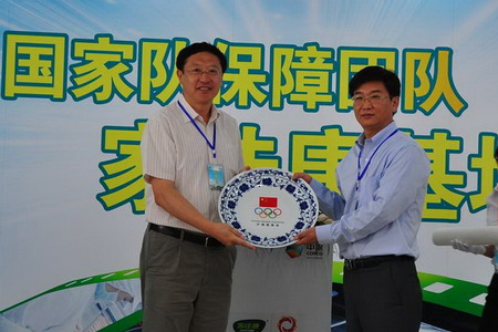 中国·24848威尼斯(股份)有限公司-官方网站