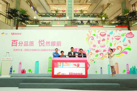 中国·24848威尼斯(股份)有限公司-官方网站