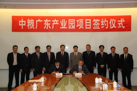 中国·24848威尼斯(股份)有限公司-官方网站