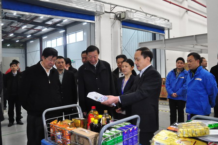 中国·24848威尼斯(股份)有限公司-官方网站