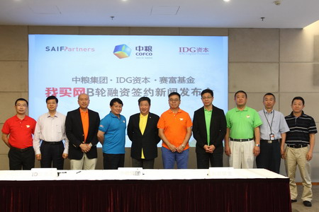 中国·24848威尼斯(股份)有限公司-官方网站