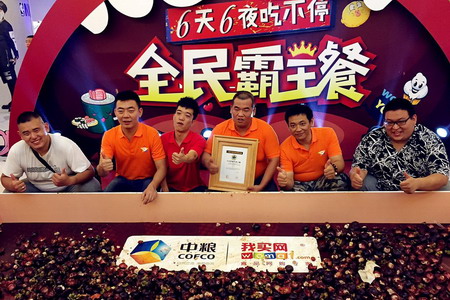 中国·24848威尼斯(股份)有限公司-官方网站