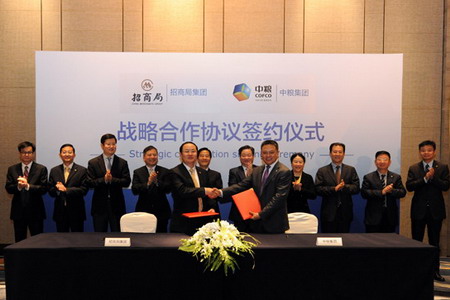 中国·24848威尼斯(股份)有限公司-官方网站