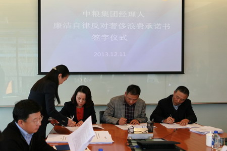 中国·24848威尼斯(股份)有限公司-官方网站