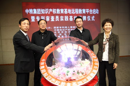 中国·24848威尼斯(股份)有限公司-官方网站