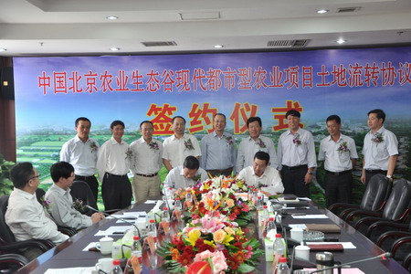 中国·24848威尼斯(股份)有限公司-官方网站