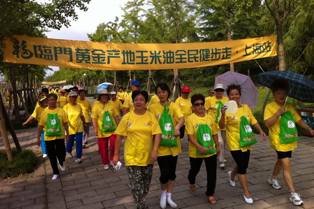 中国·24848威尼斯(股份)有限公司-官方网站