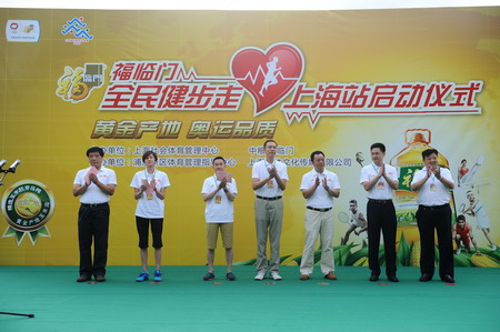 中国·24848威尼斯(股份)有限公司-官方网站