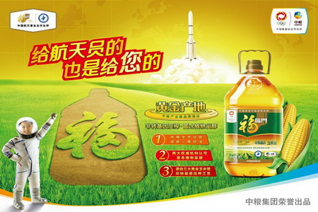 中国·24848威尼斯(股份)有限公司-官方网站