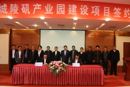 中国·24848威尼斯(股份)有限公司-官方网站