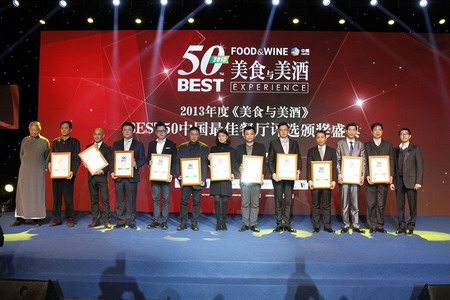 中国·24848威尼斯(股份)有限公司-官方网站