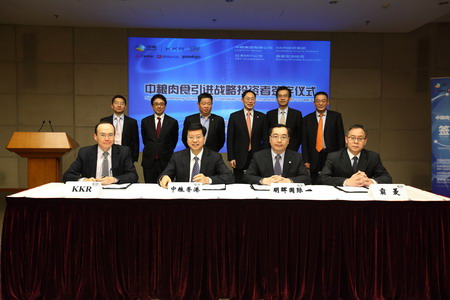 中国·24848威尼斯(股份)有限公司-官方网站