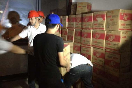 中国·24848威尼斯(股份)有限公司-官方网站