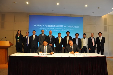 中国·24848威尼斯(股份)有限公司-官方网站