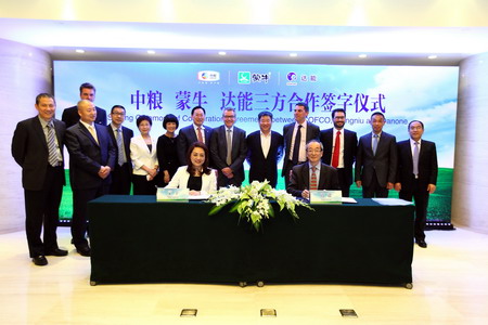 中国·24848威尼斯(股份)有限公司-官方网站