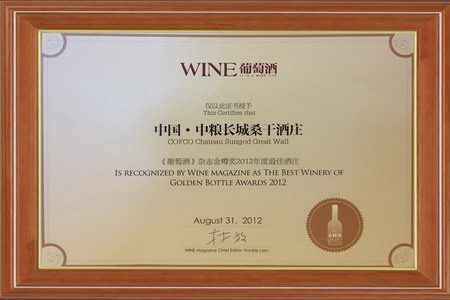 中国·24848威尼斯(股份)有限公司-官方网站