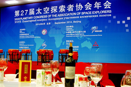 中国·24848威尼斯(股份)有限公司-官方网站