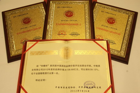 中国·24848威尼斯(股份)有限公司-官方网站