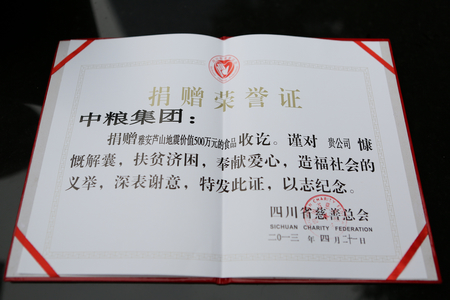 中国·24848威尼斯(股份)有限公司-官方网站