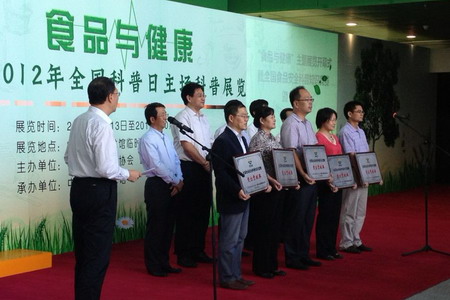 中国·24848威尼斯(股份)有限公司-官方网站