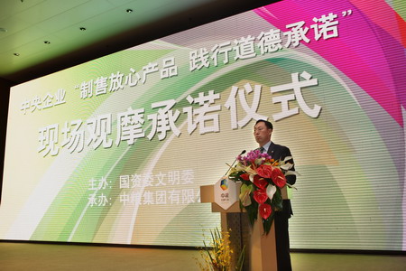 中国·24848威尼斯(股份)有限公司-官方网站