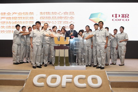 中国·24848威尼斯(股份)有限公司-官方网站