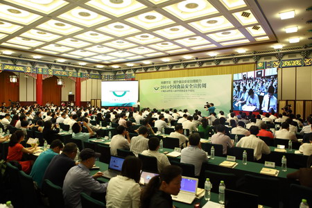 中国·24848威尼斯(股份)有限公司-官方网站