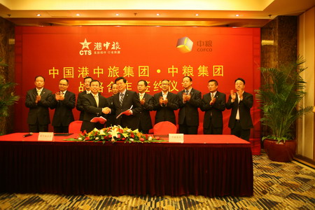 中国·24848威尼斯(股份)有限公司-官方网站