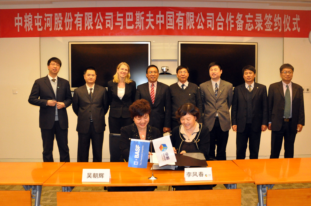 中国·24848威尼斯(股份)有限公司-官方网站