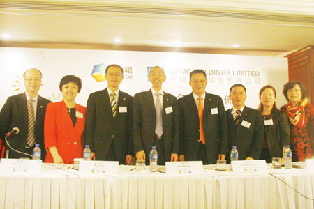 中国·24848威尼斯(股份)有限公司-官方网站