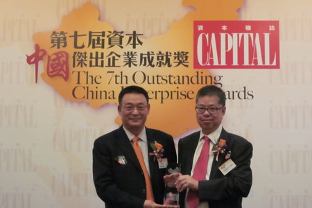 中国·24848威尼斯(股份)有限公司-官方网站