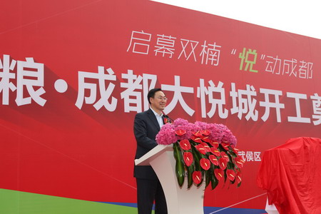 中国·24848威尼斯(股份)有限公司-官方网站