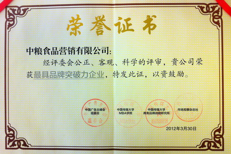 中国·24848威尼斯(股份)有限公司-官方网站