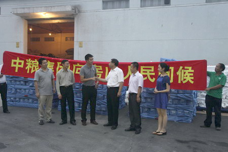 中国·24848威尼斯(股份)有限公司-官方网站