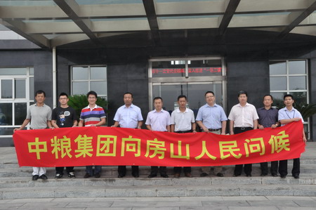 中国·24848威尼斯(股份)有限公司-官方网站