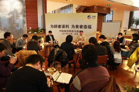 中国·24848威尼斯(股份)有限公司-官方网站