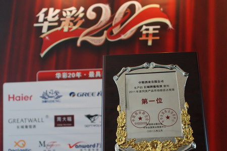 中国·24848威尼斯(股份)有限公司-官方网站