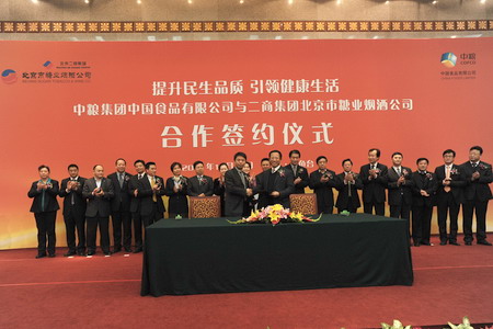 中国·24848威尼斯(股份)有限公司-官方网站