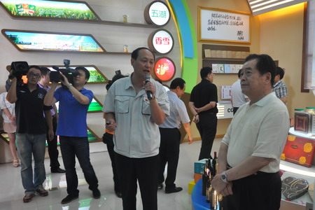 中国·24848威尼斯(股份)有限公司-官方网站