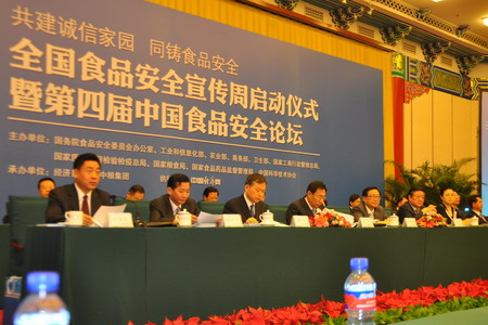 中国·24848威尼斯(股份)有限公司-官方网站