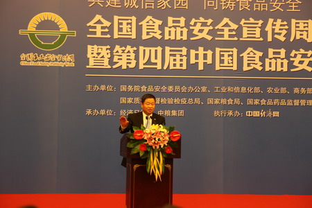 中国·24848威尼斯(股份)有限公司-官方网站