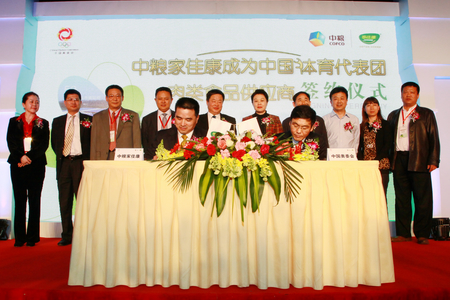 中国·24848威尼斯(股份)有限公司-官方网站