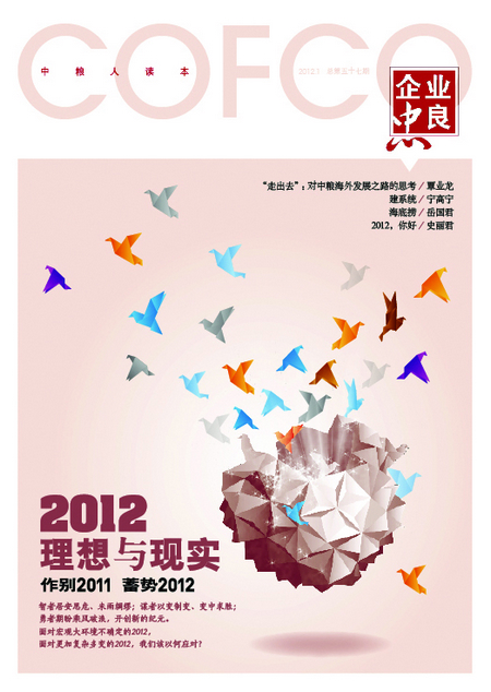 中国·24848威尼斯(股份)有限公司-官方网站