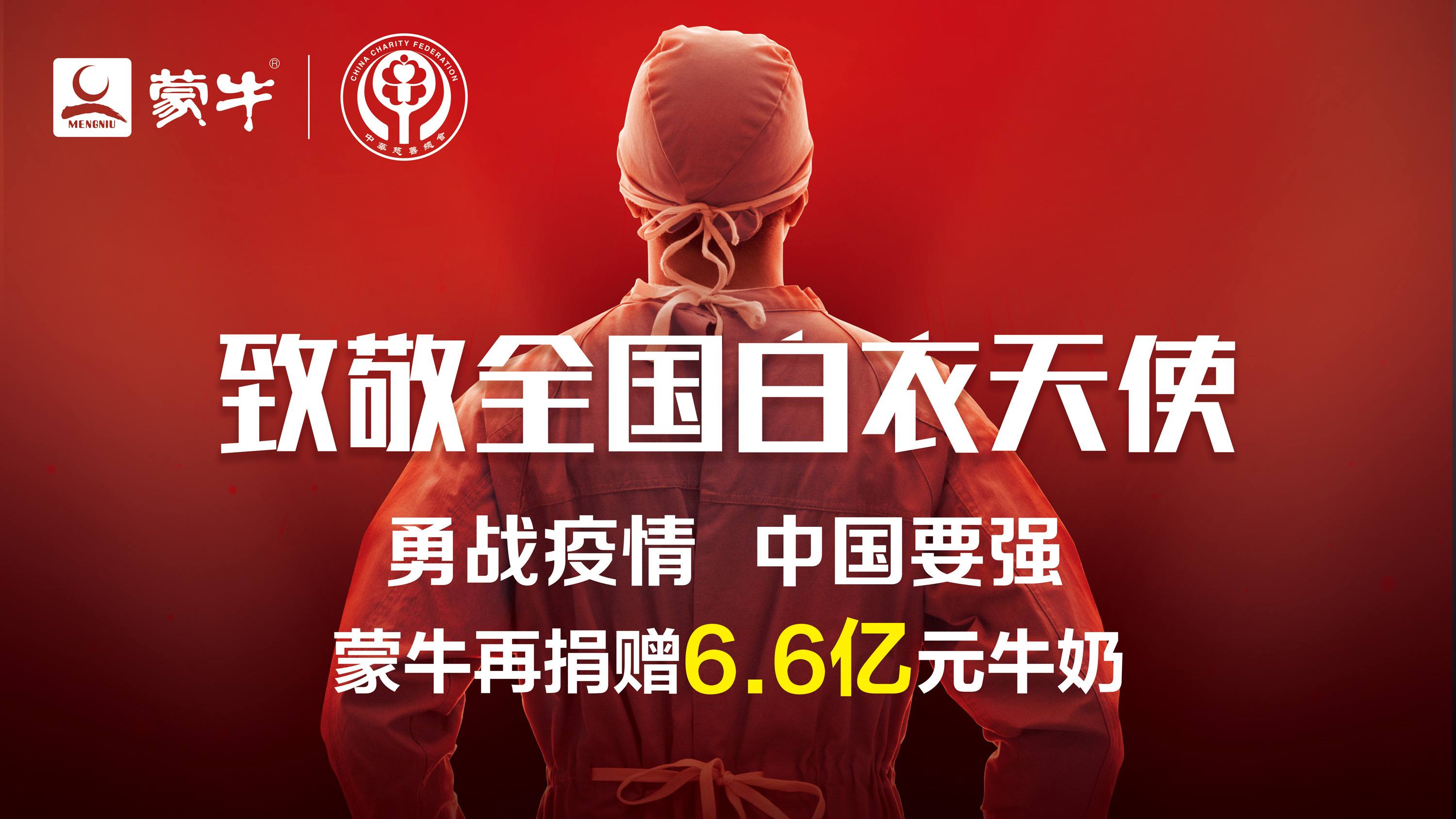 中国·24848威尼斯(股份)有限公司-官方网站