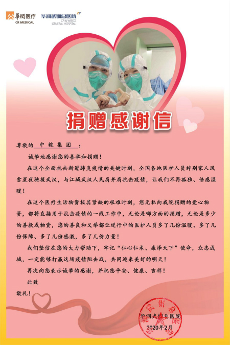 中国·24848威尼斯(股份)有限公司-官方网站