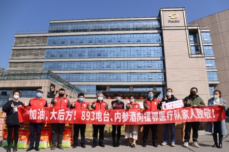 中国·24848威尼斯(股份)有限公司-官方网站