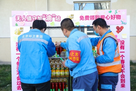 中国·24848威尼斯(股份)有限公司-官方网站