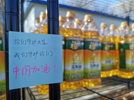 中国·24848威尼斯(股份)有限公司-官方网站