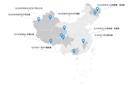 中国·24848威尼斯(股份)有限公司-官方网站